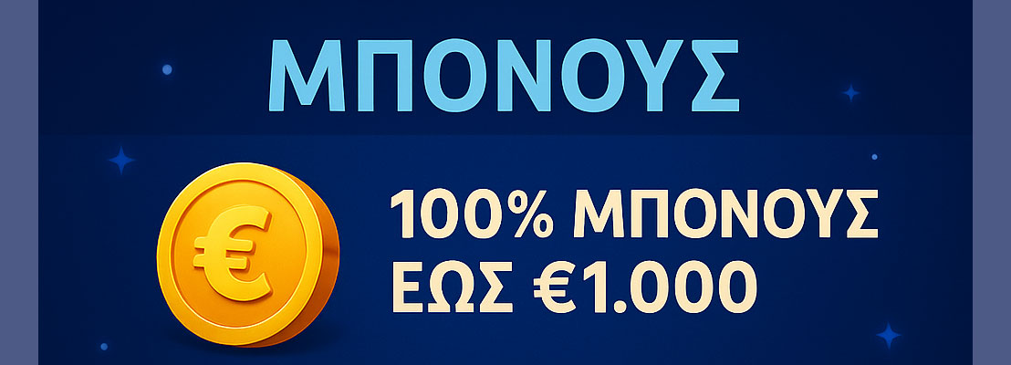 Δωρεάν περιστροφές καζίνο Vavada. 
