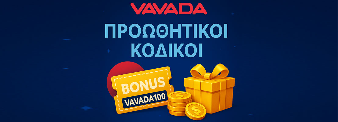 Vavada Casino κωδικοί προσφοράς. 