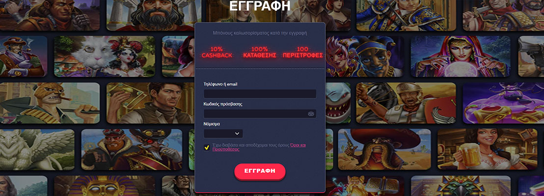 Καζίνο Vavada Κύπρος εγγραφή. 