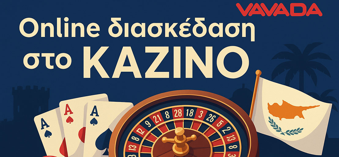 Πώς να εγγραφείτε στο Vavada. 